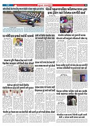 Mukhya Samachar  Dt-05-02-2026_002