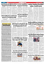 Mukhya Samachar  Dt-05-02-2026_003