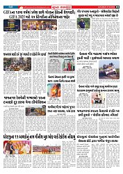 Mukhya Samachar  Dt-07-02-2026_002