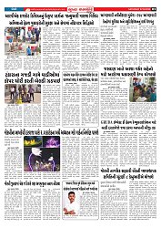 Mukhya Samachar  Dt-07-02-2026_003
