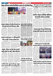 Mukhya Samachar  Dt-09-02-2026_003