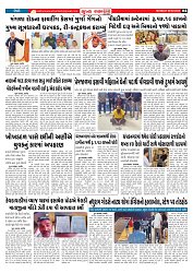 Mukhya Samachar  Dt-09-02-2026_004