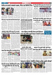 Mukhya Samachar  Dt-10-02-2026_002