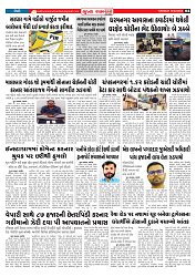 Mukhya Samachar  Dt-10-02-2026_004