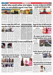 Mukhya Samachar  Dt-11-02-2026_002