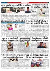 Mukhya Samachar  Dt-11-02-2026_004
