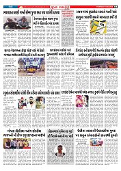 Mukhya Samachar  Dt-12-02-2026_004