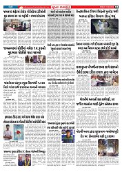 Mukhya Samachar  Dt-13-02-2026_002
