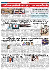 Mukhya Samachar  Dt-13-02-2026_004