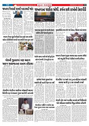 Mukhya Samachar  Dt-18-02-2026_002