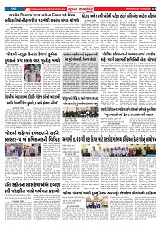Mukhya Samachar  Dt-18-02-2026_003