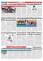 Mukhya Samachar  Dt-18-02-2026_004