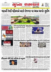 Mukhya Samachar  Dt-19-02-2026_001