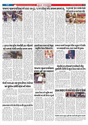 Mukhya Samachar  Dt-19-02-2026_002