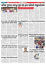 Mukhya Samachar  Dt-19-02-2026_003