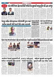 Mukhya Samachar  Dt-19-02-2026_004