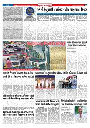 Mukhya Samachar  Dt-21-02-2026_003