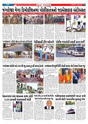 Mukhya Samachar  Dt-23-02-2026_004