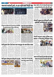 Mukhya Samachar  Dt-25-02-2026_002