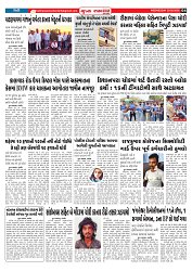 Mukhya Samachar  Dt-25-02-2026_004
