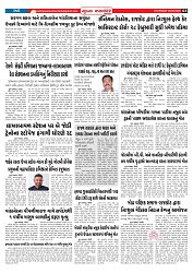 Mukhya Samachar  Dt-26-02-2026_003