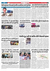 Mukhya Samachar  Dt-27-02-2026_002