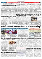 Mukhya Samachar  Dt-27-02-2026_003