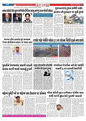 Mukhya Samachar  Dt-27-02-2026_004