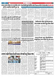 Mukhya Samachar  Dt-02-03-2026_003