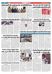 Mukhya Samachar  Dt-28-02-2026_002