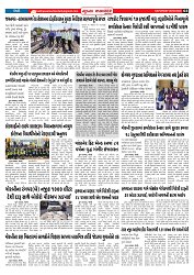 Mukhya Samachar  Dt-28-02-2026_003