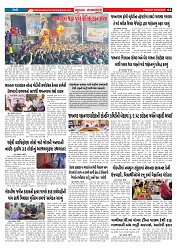 Mukhya Samachar  Dt-03-03-2026_002
