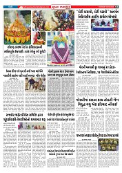 Mukhya Samachar  Dt-03-03-2026_003