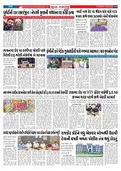 Mukhya Samachar  Dt-05-03-2026_004