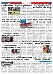 Mukhya Samachar  Dt-07-03-2026_003