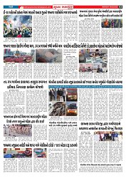 Mukhya Samachar  Dt-09-03-2026_002
