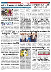 Mukhya Samachar  Dt-09-03-2026_003