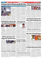 Mukhya Samachar  Dt-10-03-2026_002