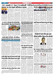 Mukhya Samachar  Dt-10-03-2026_003