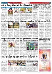 Mukhya Samachar  Dt-10-03-2026_004