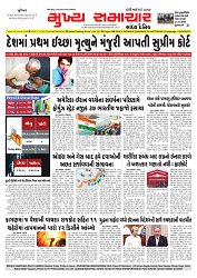 Mukhya Samachar  Dt-11-03-2026_001