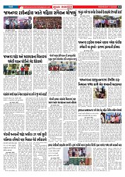 Mukhya Samachar  Dt-11-03-2026_002