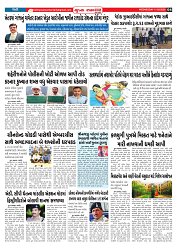 Mukhya Samachar  Dt-11-03-2026_004