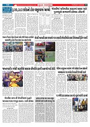Mukhya Samachar  Dt-12-03-2026_002