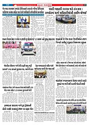 Mukhya Samachar  Dt-12-03-2026_003