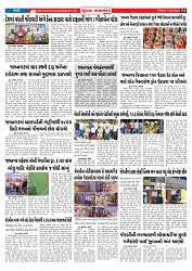 Mukhya Samachar  Dt-13-03-2026_002