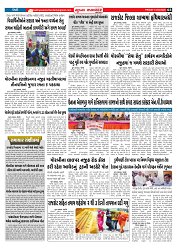 Mukhya Samachar  Dt-13-03-2026_003