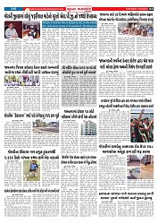 Mukhya Samachar  Dt-14-03-2026_002