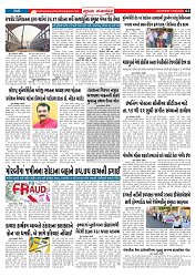 Mukhya Samachar  Dt-14-03-2026_003