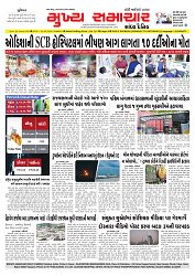 Mukhya Samachar  Dt-16-03-2026_001